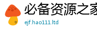 2025最新免费资料大全而7777788888管家婆王中王佛祖天书